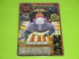 ????現貨????戰鬥陀螺 B166 左迴旋 強力火花發射器 歷史價格詳細信息