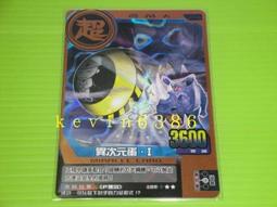 ????現貨????戰鬥陀螺 B166 左迴旋 強力火花發射器 歷史價格詳細信息