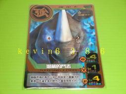 ????現貨????戰鬥陀螺 B166 左迴旋 強力火花發射器 歷史價格詳細信息