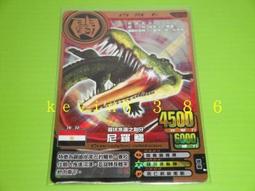 ????現貨????戰鬥陀螺 B184 雙向火花旋風發射器 全新未拆封品 B-184 歷史價格詳細信息