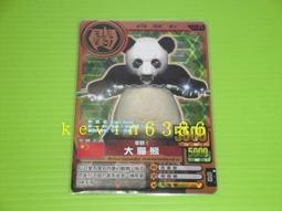 ????現貨????戰鬥陀螺 B166 左迴旋 強力火花發射器 歷史價格詳細信息