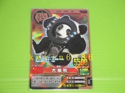 非神奇寶貝.戰鬥陀螺.爆丸-百獸大戰第4彈-銅卡-奇蹟卡-巨大西瓜 現貨 歷史價格詳細信息