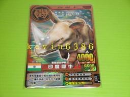 現貨 -5513A 大戰役/沙漠坦克決戰/大戰爭 1978 BD25 赫爾穆特·貝格 朱利亞諾·傑瑪 附國配 歷史價格詳細信息