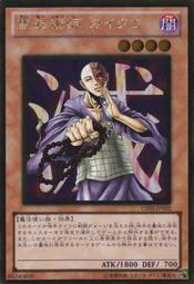 【金隆】靈能百分百 影山茂夫 龍套 小酒窩 短袖T恤衣服純棉痛衣痛衫 歷史價格詳細信息