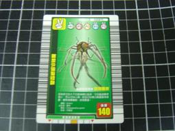 甲蟲王者 (正原廠-2003機台卡) 010TC 帕氏紅背鍬型蟲 -強度 (銅閃卡)原版很新【YJ】維二商店 歷史價格詳細信息