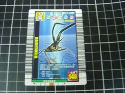 甲蟲王者 第8彈 030TC 洛氏黃銅鍬形蟲 歷史價格詳細信息