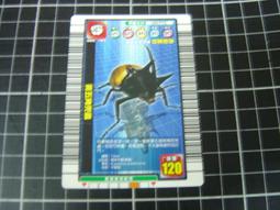 甲蟲王者 (正原廠-機台卡) 028TC 智利長牙鍬型蟲 -強度 (VER 8)原版很新【YJ】維二商店 歷史價格詳細信息