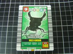 2003 荷蘭 嘉年華會 紀念章 歷史價格詳細信息