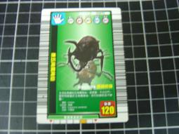 甲蟲王者 (正原廠-機台卡) 028TC 智利長牙鍬型蟲 -強度 (VER 8)原版很新【YJ】維二商店 歷史價格詳細信息