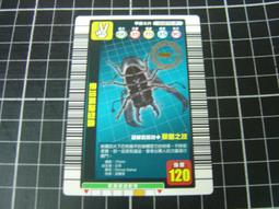 甲蟲王者 (正原廠-機台卡) 028TC 智利長牙鍬型蟲 -強度 (VER 8)原版很新【YJ】維二商店 歷史價格詳細信息