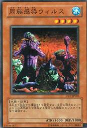~遊戲王游戲王鑰匙扣千年積木神器項鏈套裝動漫錫杖智慧輪眼掛件新品-欣鑫百貨 歷史價格詳細信息