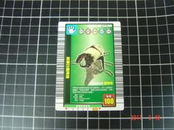甲蟲王者(正原廠-2003機台卡)013TC 鉅齒鍬型蟲 強度{普卡}原版很新【YJ】維二商店 歷史價格詳細信息