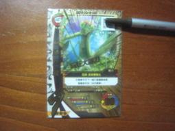 新甲蟲王者-V徽章-雷-台灣機器可刷-(VG-04)-非全新品-現貨 歷史價格詳細信息