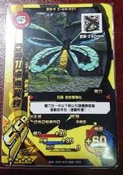 新甲蟲王者 SSR 台灣刀螳 可搭配V徽章 戰神 高加索大兜蟲 瘋狂大鐮刀 限定燙金閃卡*全新* 歷史價格詳細信息