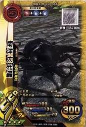 新甲蟲王者 SSR 台灣刀螳 可搭配V徽章 戰神 高加索大兜蟲 瘋狂大鐮刀 限定燙金閃卡*全新* 歷史價格詳細信息