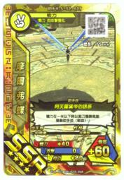 現貨.普契尼歌劇 波希米亞人 阿爾巴尼斯 皮爾斯 托斯卡尼尼 古典 2CD 歷史價格詳細信息