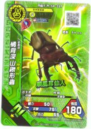 現貨 全新 卡姆KUI 九球撞球桿巧粉巧克粉粉擦粉 歷史價格詳細信息