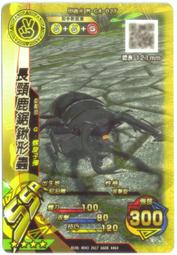 全新 長頸鹿娃娃/絕版收藏品/填充玩具/玩偶 歷史價格詳細信息