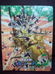 甲蟲王者 童襪 (6雙)【DK大王】 歷史價格詳細信息