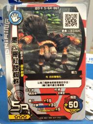 / g4 s pro無線遊戲耳機頭戴式電競雞專用耳麥 歷史價格詳細信息