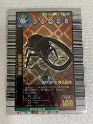 甲蟲王者 第8彈 030TC 洛氏黃銅鍬形蟲 歷史價格詳細信息