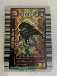 甲蟲王者 第8彈 030TC 洛氏黃銅鍬形蟲 歷史價格詳細信息