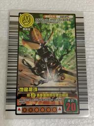 甲蟲王者 第8彈 030TC 洛氏黃銅鍬形蟲 歷史價格詳細信息