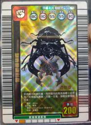 甲蟲王者 童襪 (6雙)【DK大王】 歷史價格詳細信息