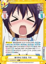 『牌塔』點兔 GU/002B-021S R+ 閃卡 天天座理世 請問您今天要來點兔子嗎 REBIRTH 紙牌 價格比較,價格查詢,歷史價格詳細信息