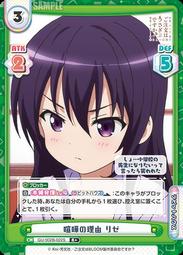 『牌塔』點兔 GU/002B-032S R+ 閃卡 宇治松千夜 請問您今天要來點兔子嗎 REBIRTH 紙牌 歷史價格詳細信息