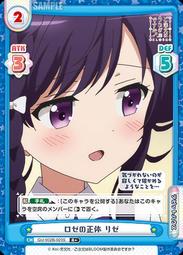 『牌塔』點兔 GU/002B-063S R+ 閃卡 真手凜 請問您今天要來點兔子嗎 REBIRTH 紙牌 歷史價格詳細信息