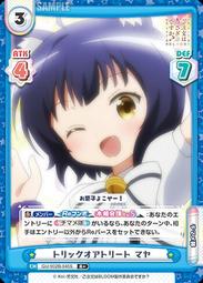 『牌塔』點兔 GU/002B-069S R+ 閃卡 保登萌香 請問您今天要來點兔子嗎 REBIRTH 紙牌 歷史價格詳細信息