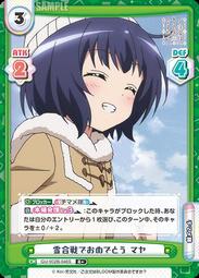 『牌塔』點兔 GU/002B-032S R+ 閃卡 宇治松千夜 請問您今天要來點兔子嗎 REBIRTH 紙牌 歷史價格詳細信息