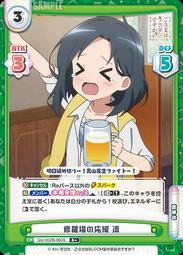 『牌塔』點兔 GU/002B-032S R+ 閃卡 宇治松千夜 請問您今天要來點兔子嗎 REBIRTH 紙牌 歷史價格詳細信息