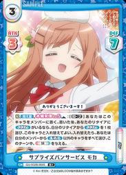 『牌塔』點兔 GU/002B-032S R+ 閃卡 宇治松千夜 請問您今天要來點兔子嗎 REBIRTH 紙牌 歷史價格詳細信息