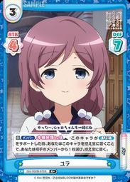 『牌塔』點兔 GU/002B-032S R+ 閃卡 宇治松千夜 請問您今天要來點兔子嗎 REBIRTH 紙牌 歷史價格詳細信息