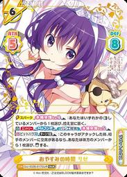 『牌塔』點兔 GU/002B-039S R+ 閃卡 桐間紗路 請問您今天要來點兔子嗎 REBIRTH 紙牌 歷史價格詳細信息