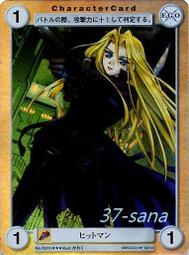 37-sana★卡片《水瓶世紀》亮面特卡No.PP103╱Chikaya Takasaki-鷹崎史彌．白魔女 歷史價格詳細信息