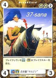 山田太郎 2002年發行 日本演歌8CM單曲 以心伝心 歷史價格詳細信息