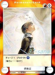 NO.1 順治通寶-寶《同》局 歷史價格詳細信息