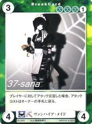 37-sana★卡片《水瓶世紀》普卡No.PE118╱源久也．化&amp;#12369;&amp;#29483; 歷史價格詳細信息