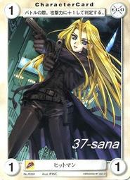 37-sana★卡片《水瓶世紀》普卡No.PE118╱源久也．化&amp;#12369;&amp;#29483; 歷史價格詳細信息