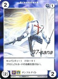 37-sana★卡片《水瓶世紀》普卡No.PE118╱源久也．化&amp;#12369;&amp;#29483; 歷史價格詳細信息