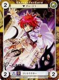 37-sana★卡片《水瓶世紀》普卡No.PE118╱源久也．化&amp;#12369;&amp;#29483; 歷史價格詳細信息