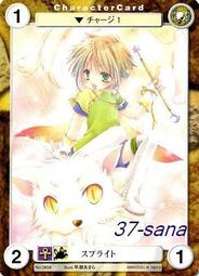 37-sana★卡片《水瓶世紀》普卡No.PE118╱源久也．化&amp;#12369;&amp;#29483; 歷史價格詳細信息