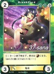 37-sana★卡片《水瓶世紀》普卡No.PE118╱源久也．化&amp;#12369;&amp;#29483; 歷史價格詳細信息