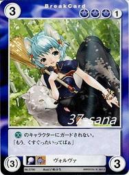 37-sana★卡片《水瓶世紀》普卡No.PE118╱源久也．化&amp;#12369;&amp;#29483; 歷史價格詳細信息