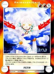 37-sana★卡片《水瓶世紀》普卡No.PE118╱源久也．化&amp;#12369;&amp;#29483; 歷史價格詳細信息