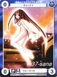 37-sana★卡片《水瓶世紀》普卡No.PE118╱源久也．化&amp;#12369;&amp;#29483; 歷史價格詳細信息