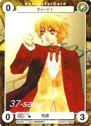 37-sana★卡片《水瓶世紀》普卡No.PE118╱源久也．化&amp;#12369;&amp;#29483; 歷史價格詳細信息